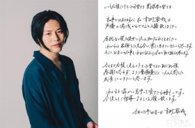 庆贺！伽古拉扮演者青柳尊哉宣布结婚，女方是声优，红凯惨被嫌弃