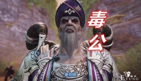 不良人4：内力堪比袁天罡，一拳重伤李星云，毒公竟然玩出改造人