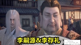 不良人5大结局预告！袁天罡上线，李星云vs李存礼，姬如雪重伤