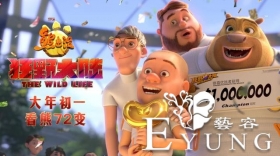 从《叶罗丽》浅谈国漫崛起现状，除了大IP之外，作品灵魂值得反思