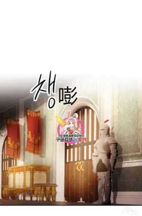 漫画：韩漫-成为小说中的恶毒女王 13