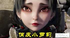 不良人5：萝莉版蚩梦上线，一个细节暴露身份，阿姐竟然真是尸祖