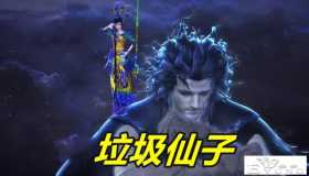叶罗丽9：人造仙子“垃圾冥神”曝光，痛恨人类，准备将王默献祭