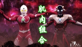 奥特银河格斗诞生四对组合，肌肉组合超级给力，百合组合超级有爱