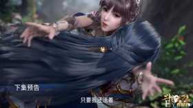 斗罗133集唐银身份暴露，胡列娜哭成泪人，趴在地上真让人心疼