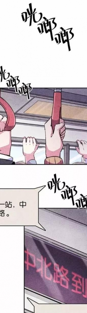 人性漫画《宿舍之花》偷拍者竟然是身边的舍友