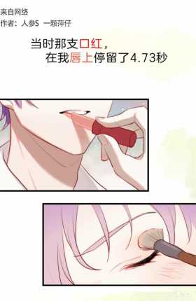 漫画：在威逼利诱下，我成为了一名伪娘