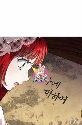 漫画：韩漫-丈夫隐藏了他的容貌 11