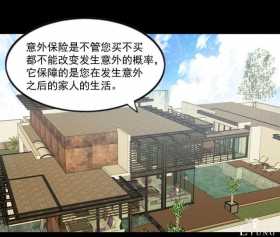 漫画：悬疑漫画-天堂推销员