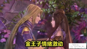 为何茉莉再次拒绝金王子？粉丝给出原因，胸肌太发达茉莉自惭形秽