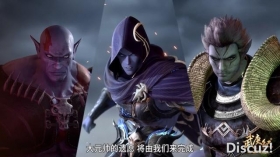 武庚纪4：黑龙“三杀”冥族大将，一句话曝出差距，天花板真无敌