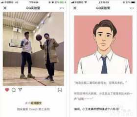 图文时代来临，快看漫画颠覆在线阅读市场