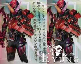 假面骑士Build：战兔未实体化形态曝光，蝙蝠引擎形态比天才还帅