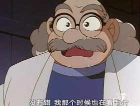 《名侦探柯南》中最容易让人想歪的4个画面