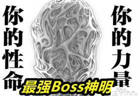 一拳超人198话，最强Boss神明降临，秒杀龙级怪人，King屹立不倒