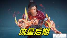 星辰变第三季：秦羽玩“一箭三雕”，夺玉剑斩蛟龙，小伙子太狠了