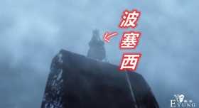 斗罗：99级波塞西到底长啥样？参考千仞雪就行，玄机早已建好模型