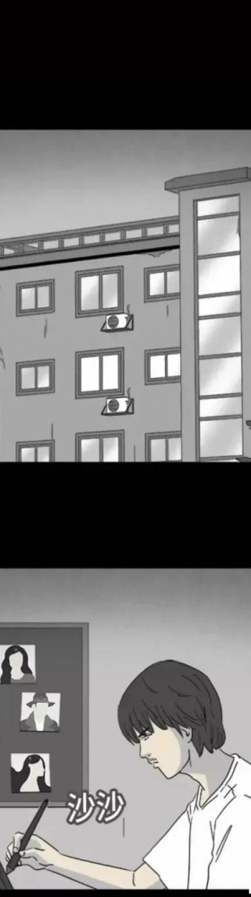 人性漫画「来自梦里的灵感」（上）