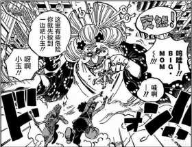 海贼王：基德100%打不赢大妈，蛋糕岛埋下伏笔，凯多不挂大妈没事