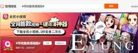 二次元动漫脸一键生成——漫画师大呼"要失业！"