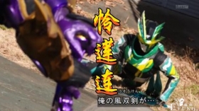 《假面骑士圣刃》第2把圣剑被封印，元素龙玩补刀，邪王飞龙扑街