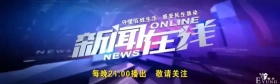 男子变装潜入高校图书馆，疑似做出不雅动作
