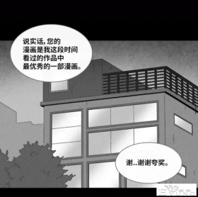 人性漫画「来自梦里的灵感」（下）