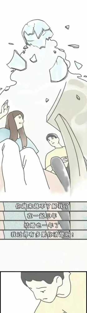 漫画：离婚登记处里面的各种故事