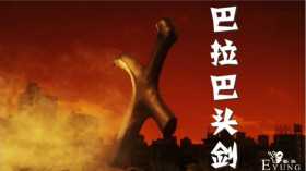 泽塔奥特曼21集先行：凶兽凯鲁比姆登场，D4能量炮强化金古桥