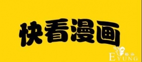 快看漫画获 1000 亿韩元融资，资方为韩国 SK 电信、LG 等财团