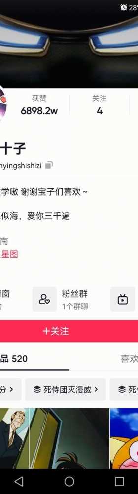 太气愤了！700万粉丝的营销号抄袭到动漫圈，并且90%没有改动