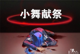 为何说小舞献祭是“活该”？当数清魂环个数，唐三打不过5个魂帝