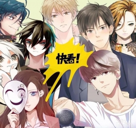 快看漫画再陷舆论漩涡——漫画付费阅读的荆棘路