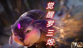 斗罗：罗三炮升级变轰天炮，一炮一个魂师，看到连环炮差点笑喷