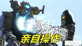 特利迦奥特曼：彰人达达上线，合影照意外曝光，原来它有三个脚趾