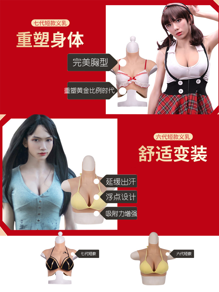 亲测！♥变装两代进行对比 最想C位出道的姐姐们都想拥有吧