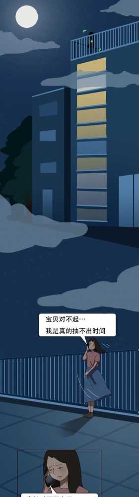 女生的生活，真不容易！（漫画）