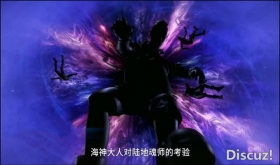 斗罗168集，92级“海马斗罗”登场，戴沐白被虐，史莱克被骂狗屁