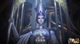 斗罗：难怪武魂殿拿不下七宝宗，领头羊竟是蛇矛斗罗，区区92级