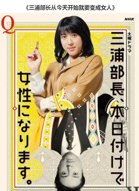 室毅新剧化身女装大佬，这个造型真的太美了