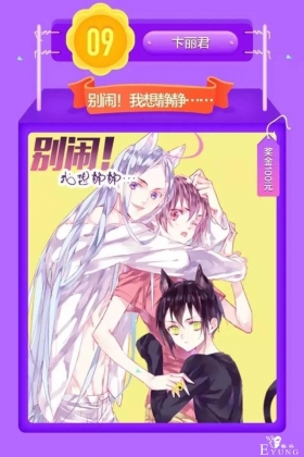 「一周榜单」上周漫画点击量排行榜，你的最爱上榜了么？