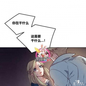 漫画：韩漫-恶魔4