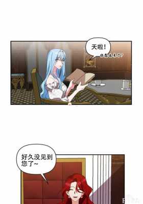 漫画：韩漫-我来结婚吧23