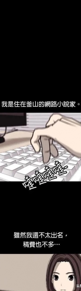 「韩漫惊悚」总会发生奇怪事情的老旧电梯