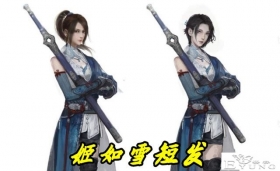 不良人：原版姬如雪“疗伤”曝光，果然没穿衣服，连绷带都没有