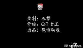 「短篇惊悚」被人渣猥亵的可怜女孩&amp;不敢踏入的诡异空间