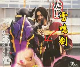 假面骑士圣刃：双剑骑士诞生，抢走雷剑土豪剑，Boss果真是他