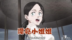 黑色四叶草：小姐姐被迫害，撕破衣服变玩物，阿斯塔上演英雄救美