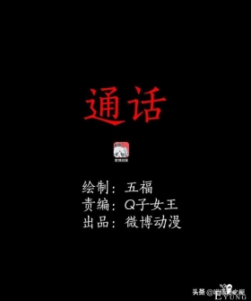 「短篇漫画」陪女儿玩捉迷藏的诡异人群&amp;停尸房前的红衣女孩