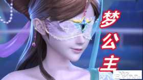《叶罗丽》动画新增两位公主，“情梦组合”来袭，这对CP你嗑不嗑